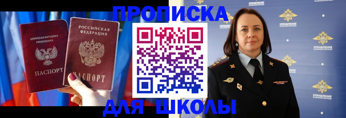 миграционный учет в Питкяранте