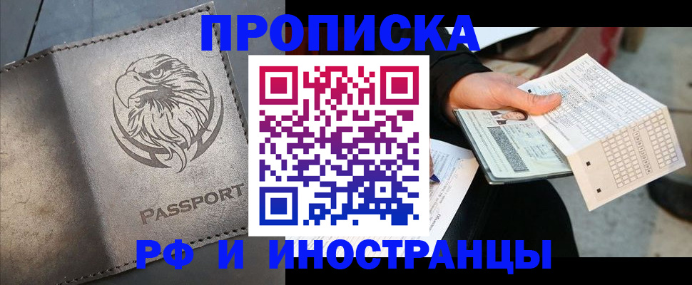 прописка для кредита в Питкяранте