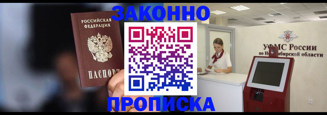 миграционный учет в Питкяранте